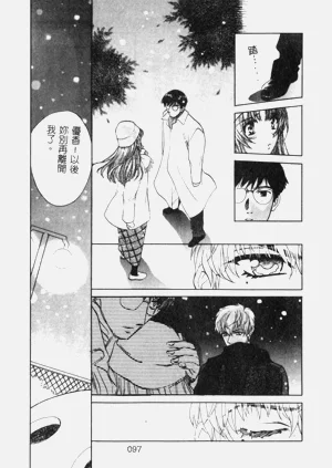 第97頁圖