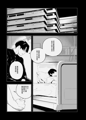第2页图