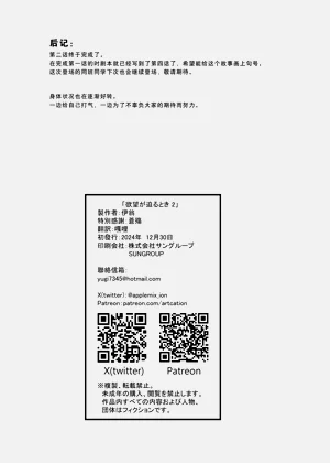 第33页图
