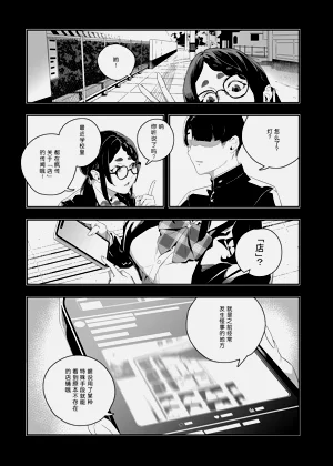 第4页图