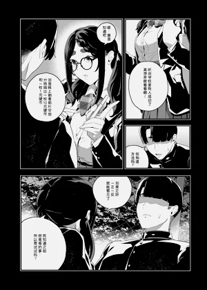 第5页图