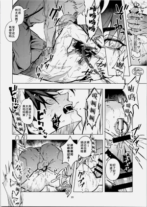 第19頁圖