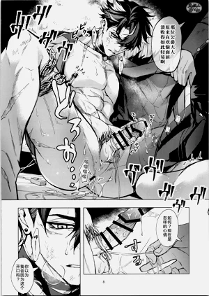 第7頁圖