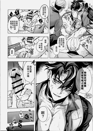 第9頁圖