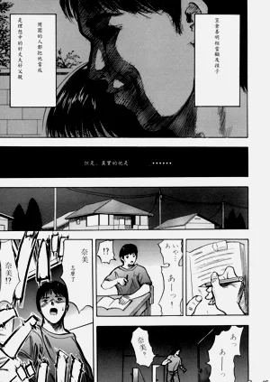 第141頁圖