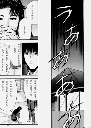 第145頁圖