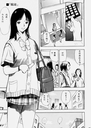 第159頁圖