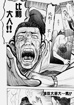 第169頁圖