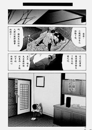 第42頁圖