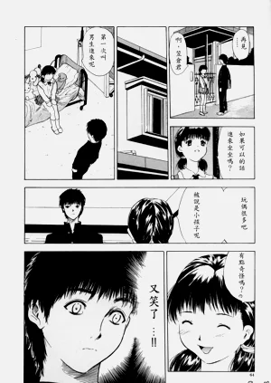 第64頁圖