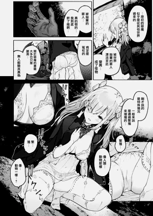 第12页图