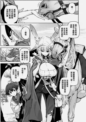 第141页图