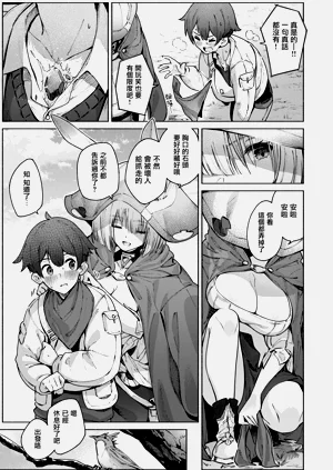 第143页图