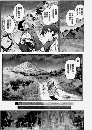 第147页图