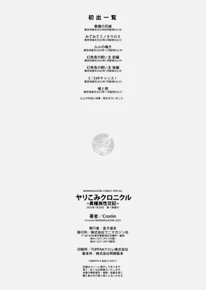 第170页图