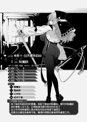 第173页图