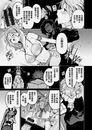 第33页图