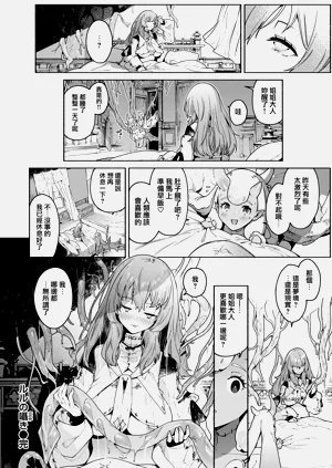 第86页图