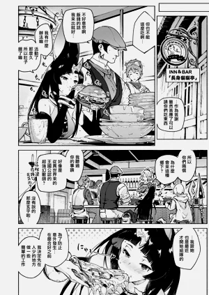 第90页图