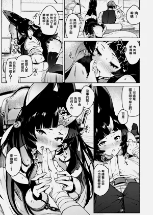 第97页图