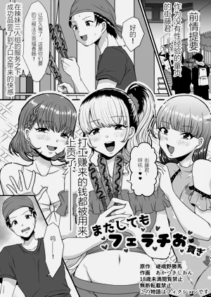 第18页图