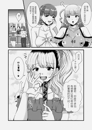 第19页图