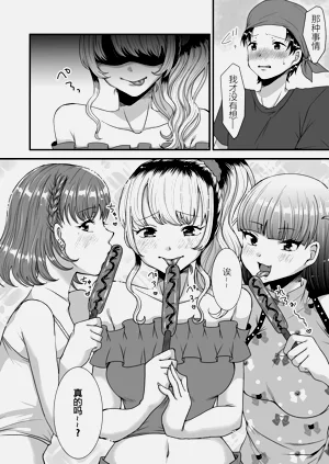 第20页图