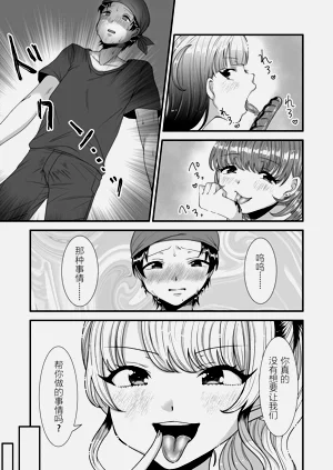 第21页图