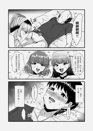 第23页图