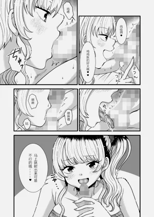 第24页图