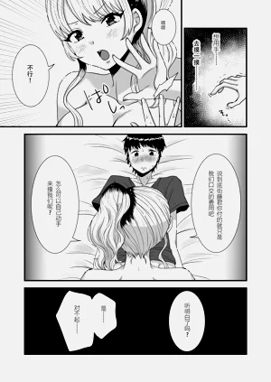 第26页图