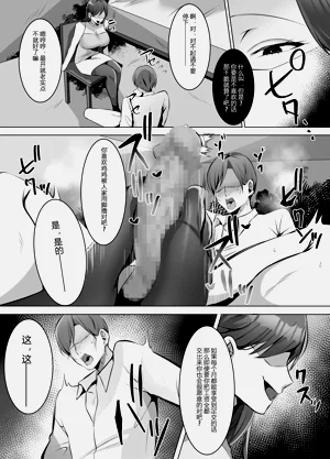 第49页图