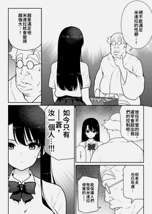 第11頁圖