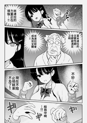 第38頁圖