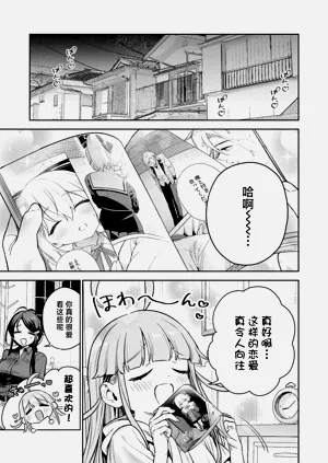 第29页图