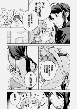 第31页图