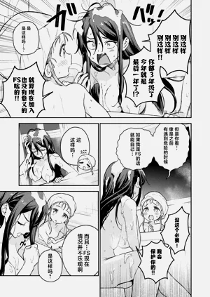 第33页图