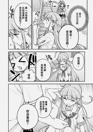 第38页图