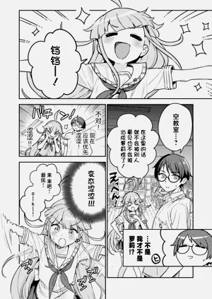 第42页图