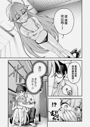 第45页图