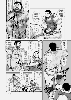 第10页图