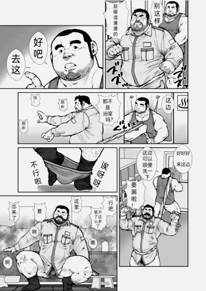 第11页图