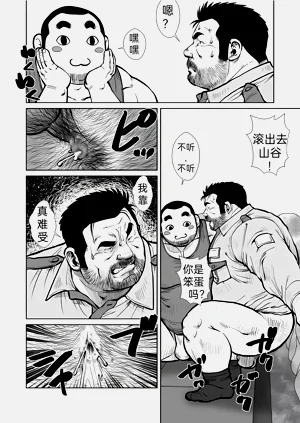 第12页图