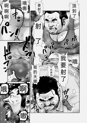 第19页图