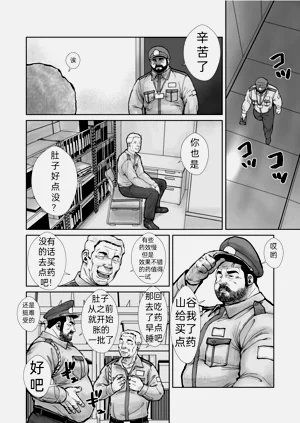 第2页图