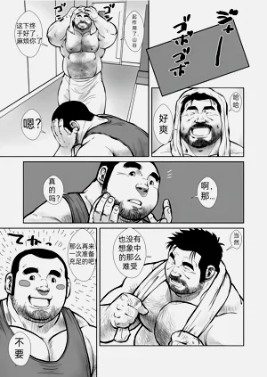 第21页图