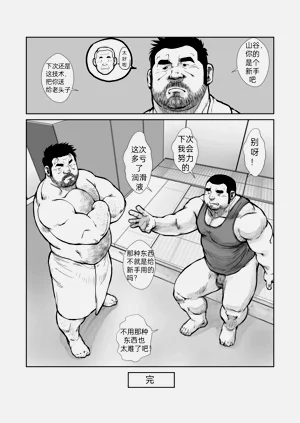 第22页图
