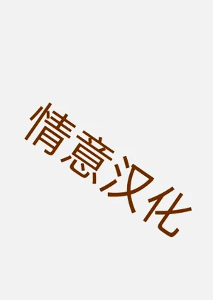 第23页图