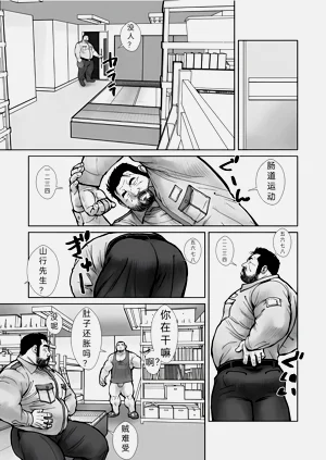 第3页图