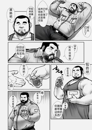 第4页图